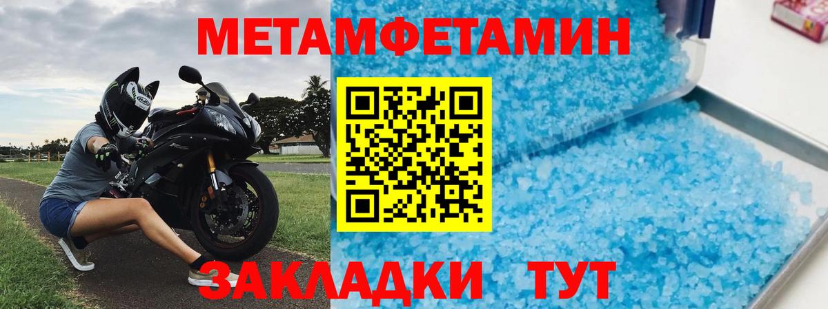 Амфетамин 97% Гулькевичи