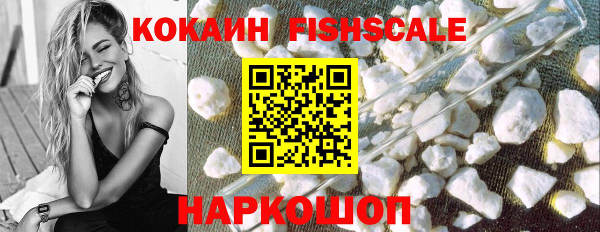 Гулькевичи  COCAIN 97%  Кокаин  Кокаин 98%  хочу   Вход с VPN 