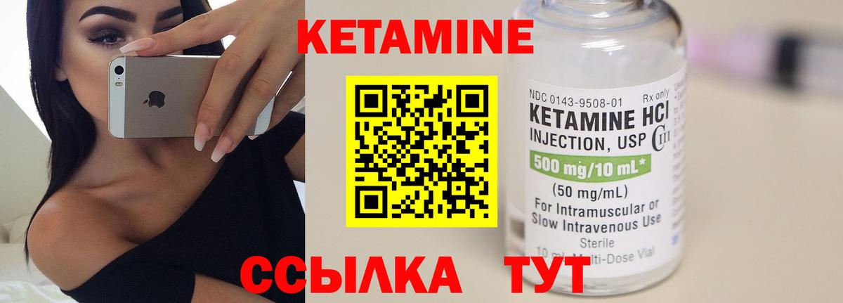 КЕТАМИН VHQ  darknet как зайти  Гулькевичи  Вход с VPN  КЕТАМИН ketamine 