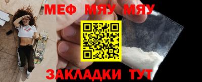 марихуана Балаково