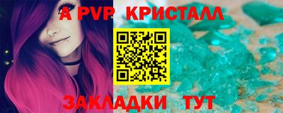 марихуана Балаково