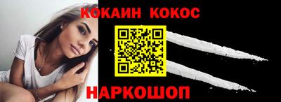 марихуана Балаково