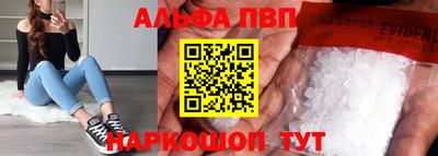марихуана Балаково