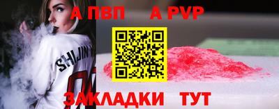 МДМА Балашиха
