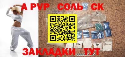 марихуана Балаково