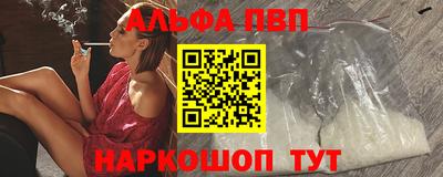 марихуана Балаково
