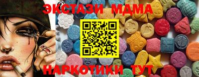 МДМА Балашиха