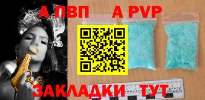 марихуана Балаково