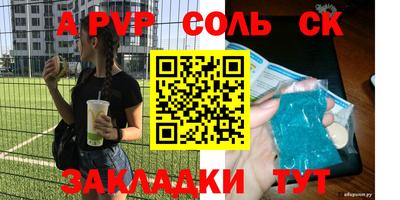 МДМА Балашиха