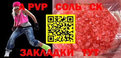 МДМА Балашиха