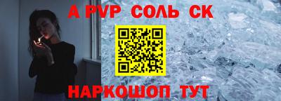 МДМА Балашиха