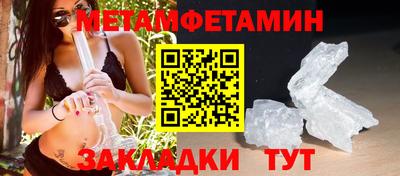 МДМА Балашиха