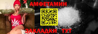 марихуана Балаково