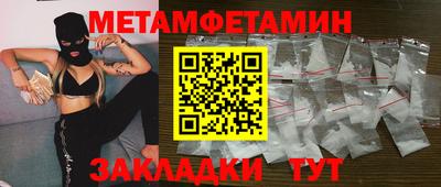 МДМА Балашиха
