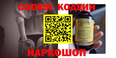 марихуана Балаково