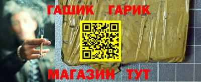 марихуана Балаково