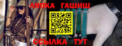 МДМА Балашиха