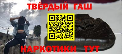 марихуана Балаково