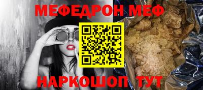 МДМА Балашиха