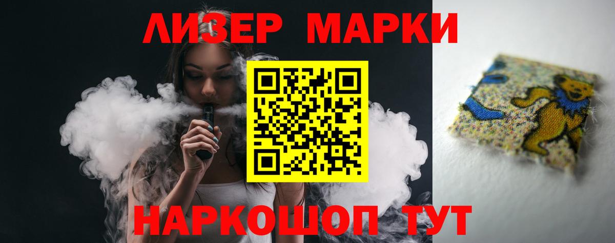 LSD-25 экстази кислота  Вход с VPN  Гулькевичи  ЛСД экстази ecstasy 