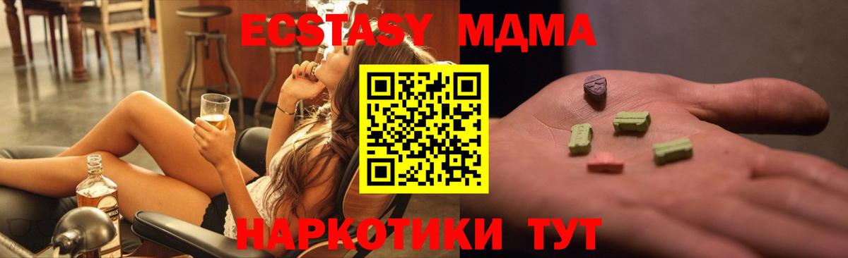 МЕФ Гулькевичи