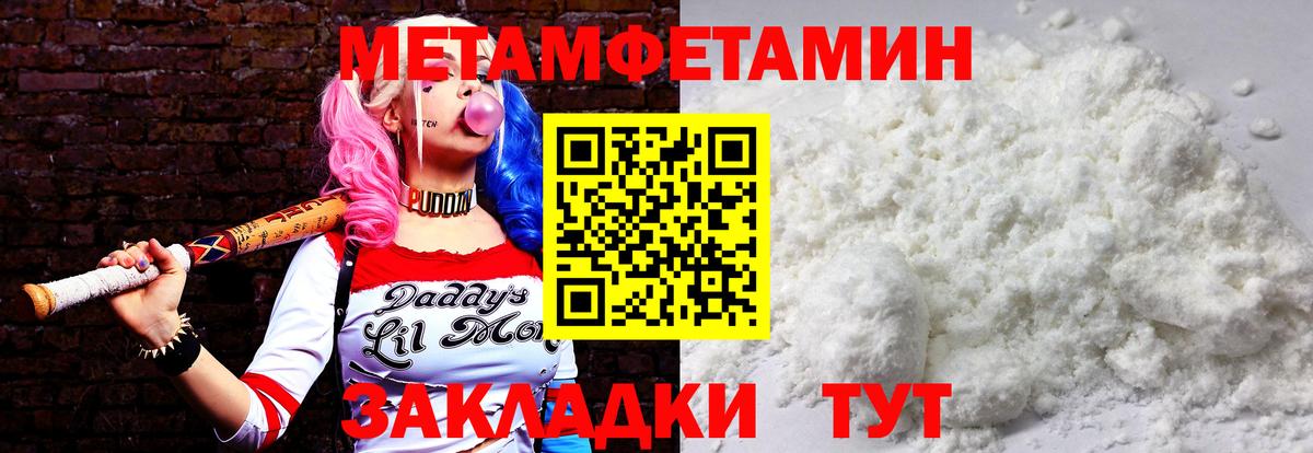Канабис  Вход с VPN  Кетамин  Гулькевичи  Меф МЯУ МЯУ кристаллы  ГАШИШ 