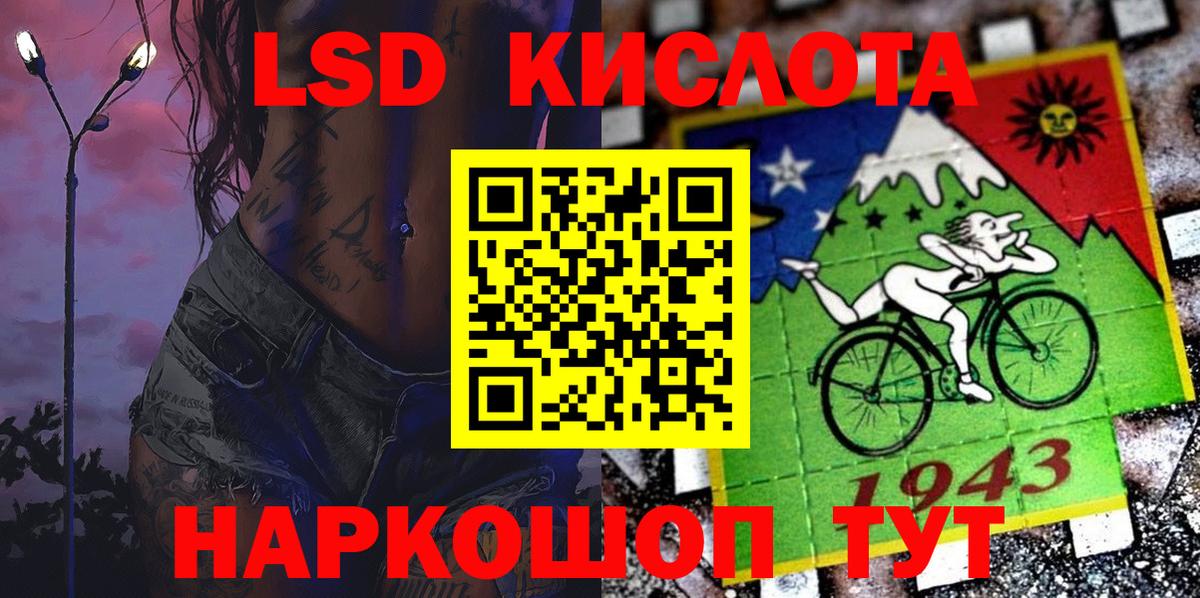 Марки NBOMe 1,8мг  Марки NBOMe 1,8мг  Марки 25I-NBOMe  Вход с VPN  Гулькевичи 
