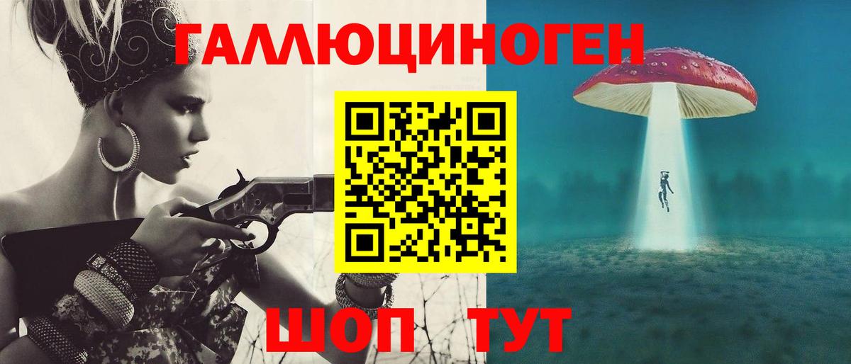 Псилоцибиновые грибы Cubensis Гулькевичи