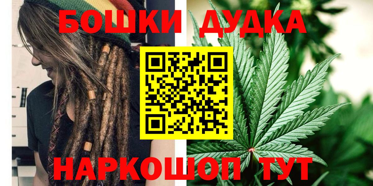 Бошки марихуана Bruce Banner  Бошки Шишки AK-47  МАРИХУАНА конопля  Гулькевичи  Вход с VPN 